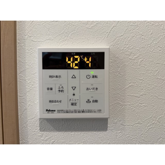シャワールーム