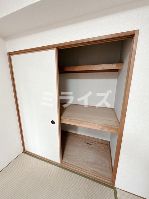 収納
