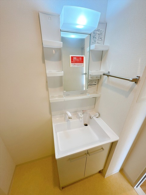 洗面設備
