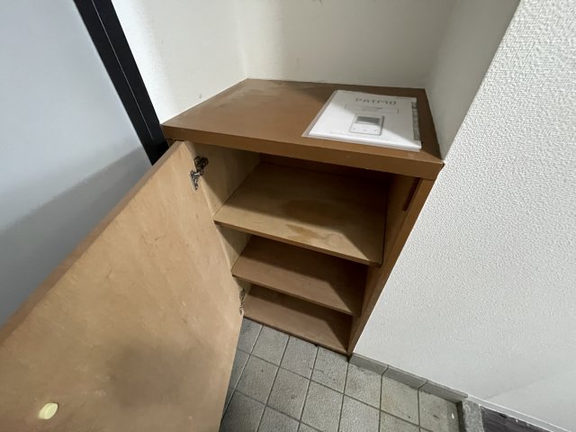 収納