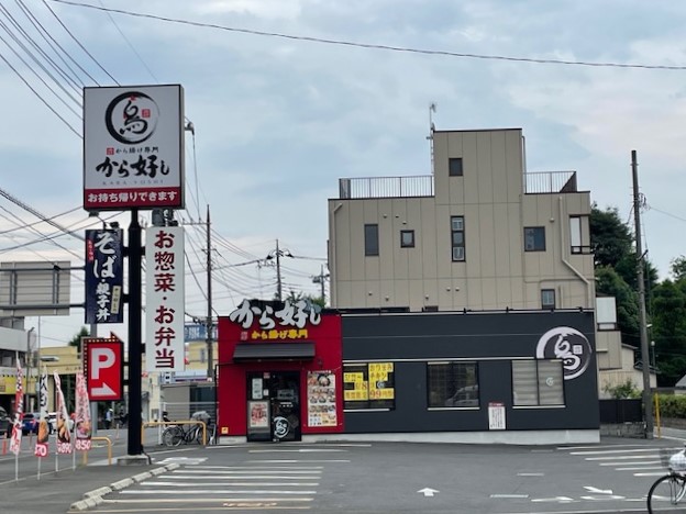 周辺