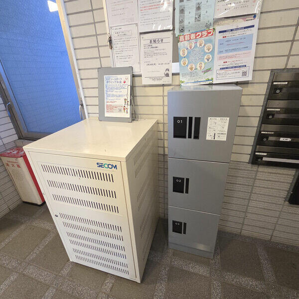 その他