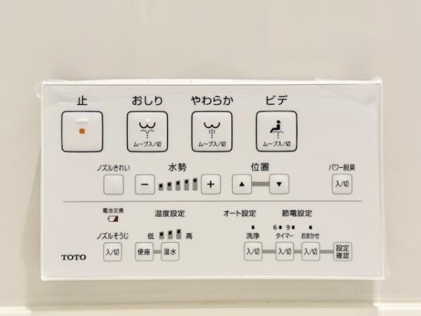 トイレ