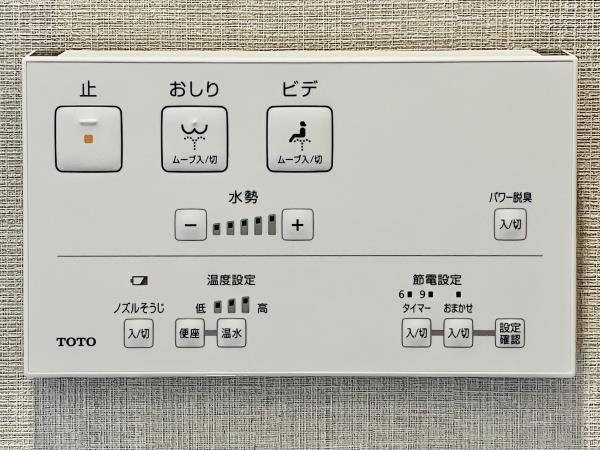 トイレ