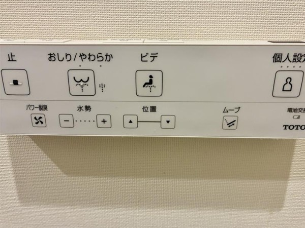トイレ