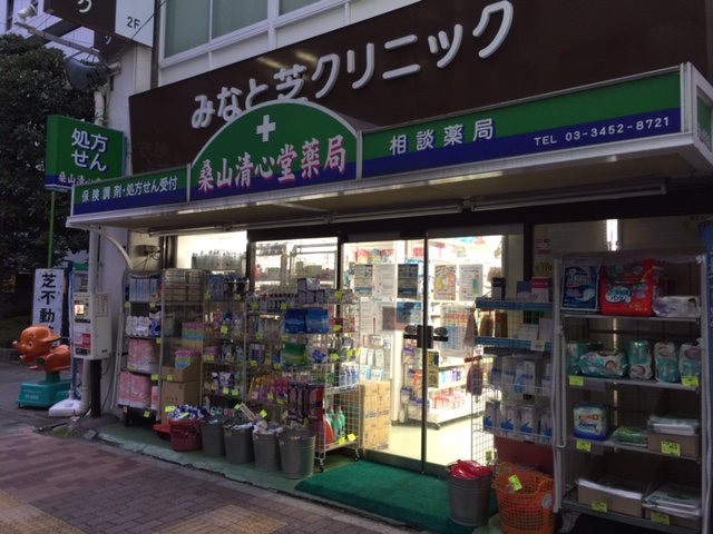 周辺
