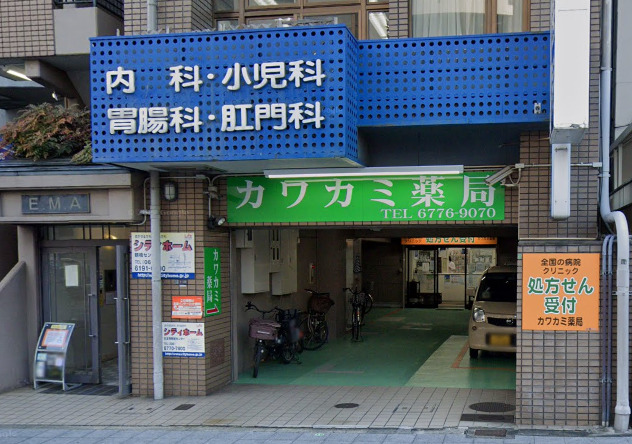 周辺