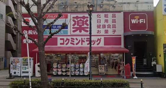 周辺