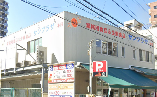 周辺