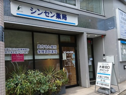 周辺
