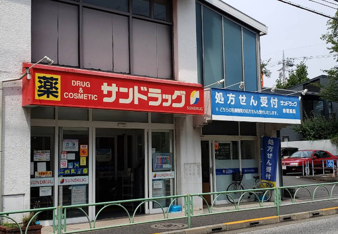 周辺