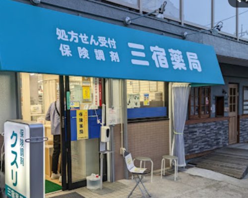 周辺