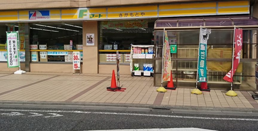 周辺