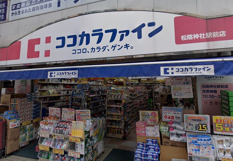 周辺