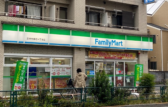 周辺