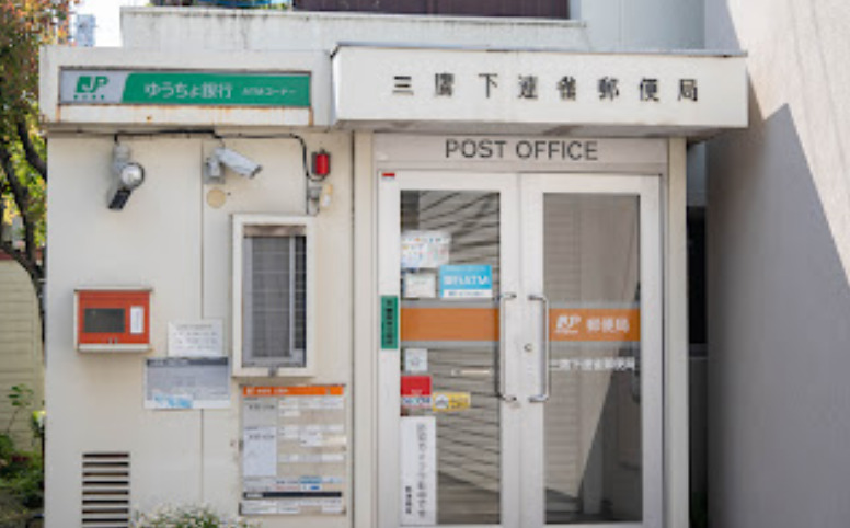 周辺