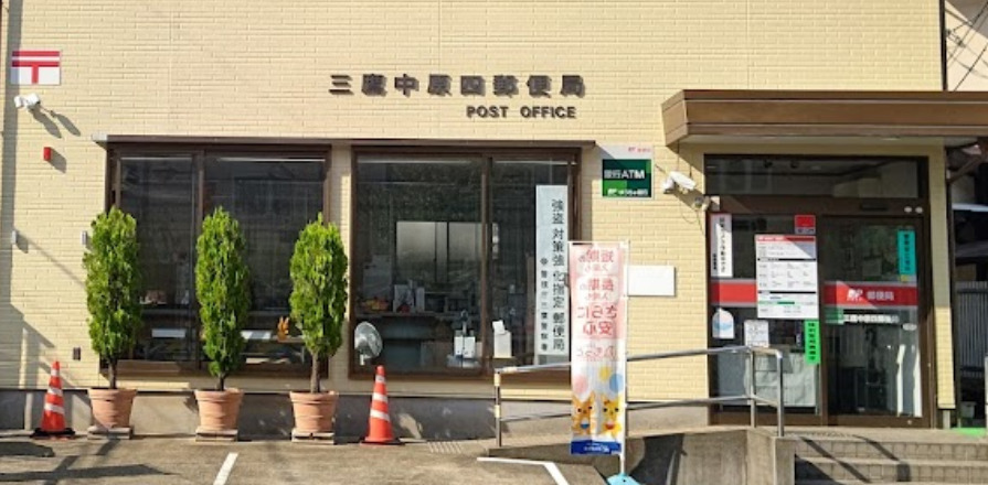 周辺