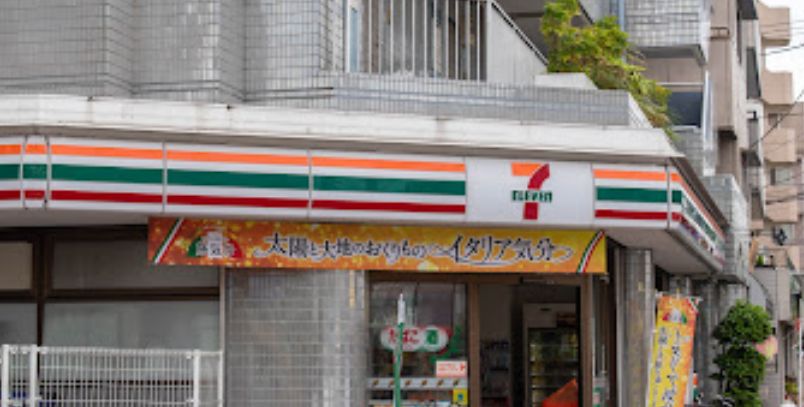 周辺