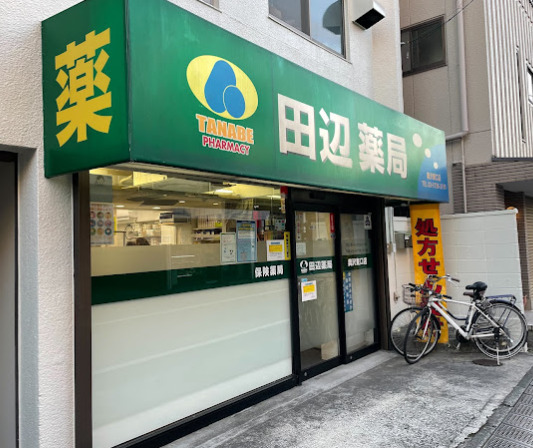 周辺