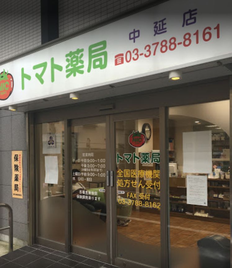 周辺