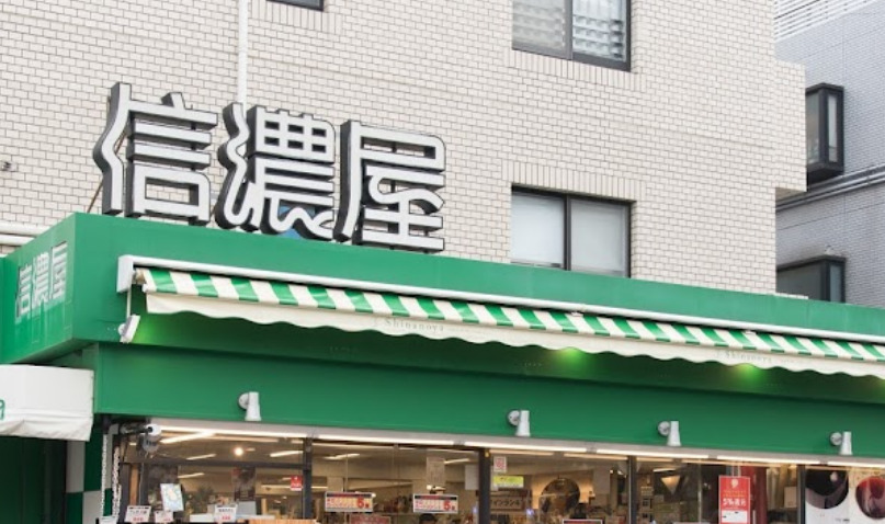 周辺