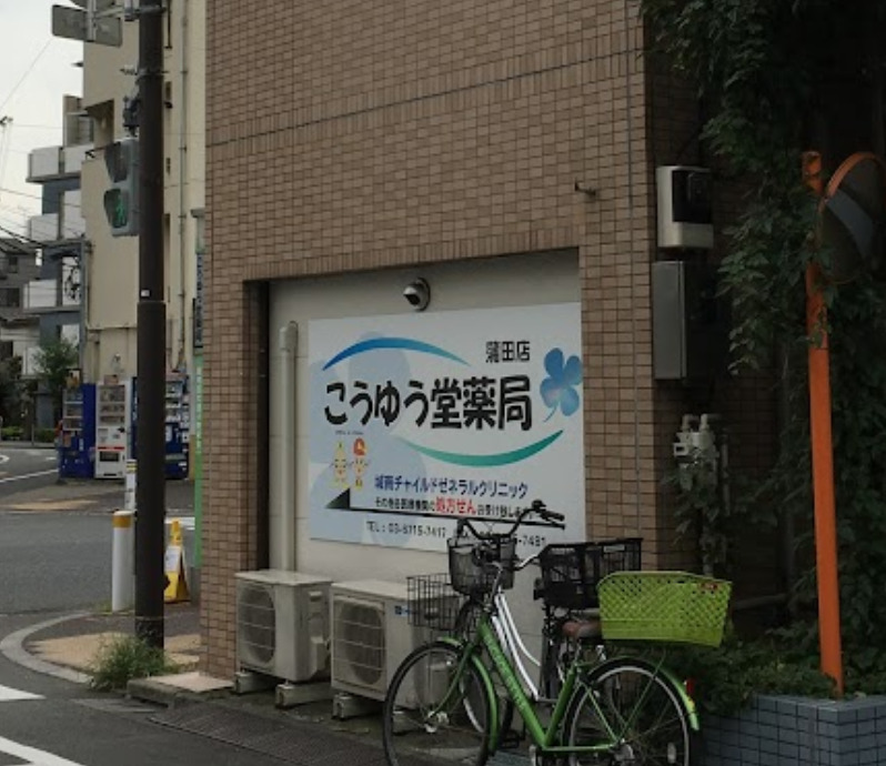 周辺