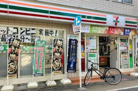 周辺