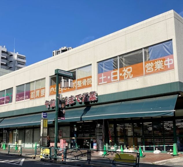周辺
