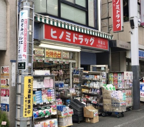 周辺