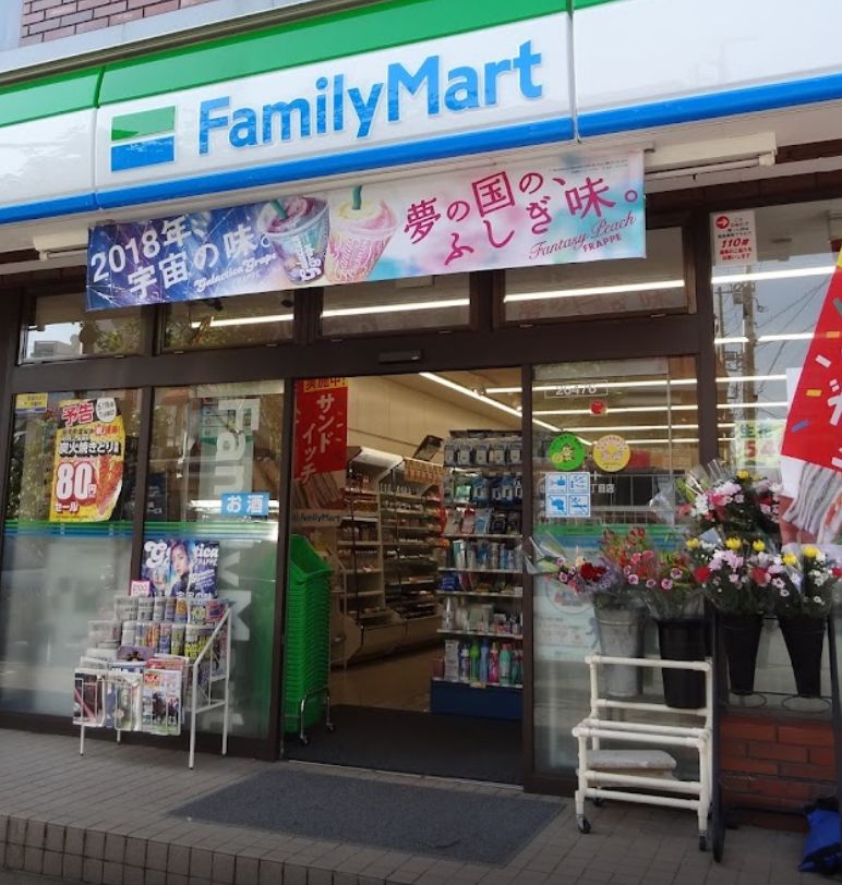 周辺