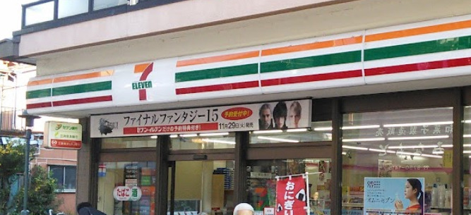 周辺
