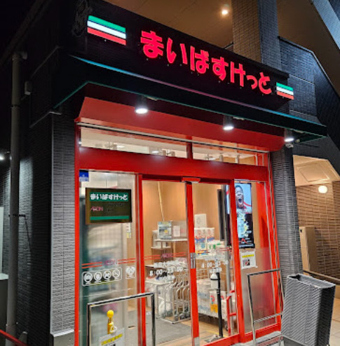 周辺