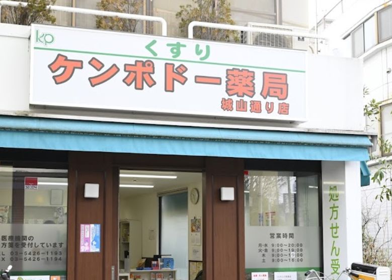 周辺
