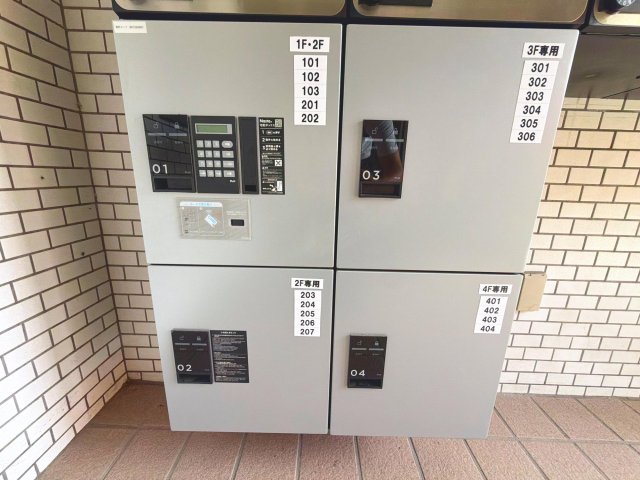 その他