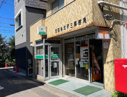 周辺