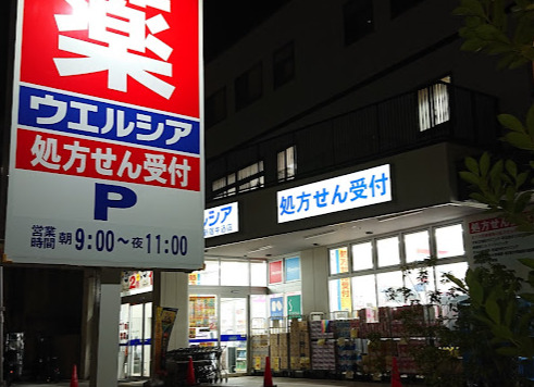 周辺