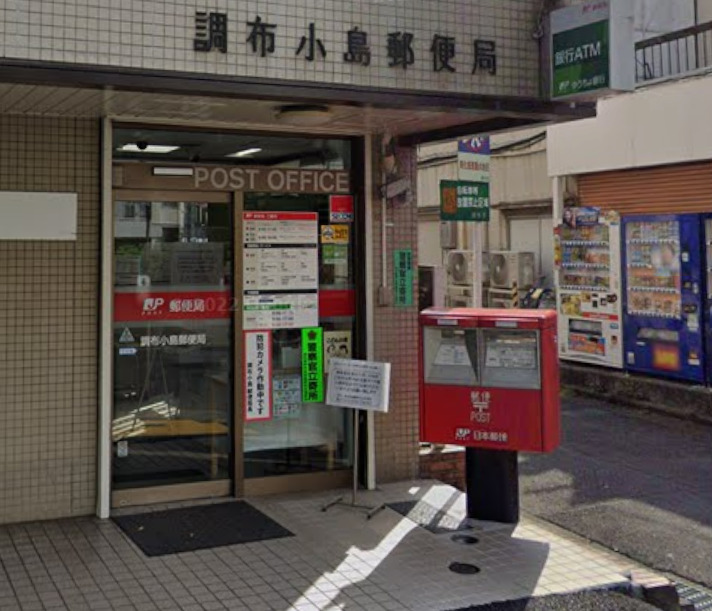 周辺