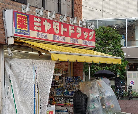 周辺