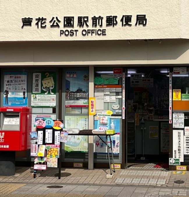 周辺