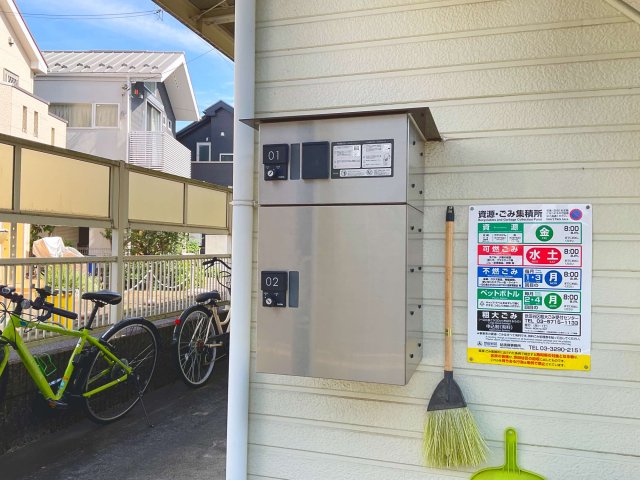その他
