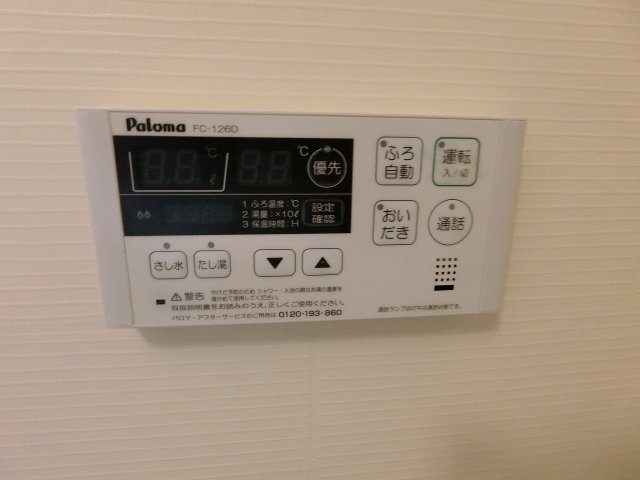 シャワールーム