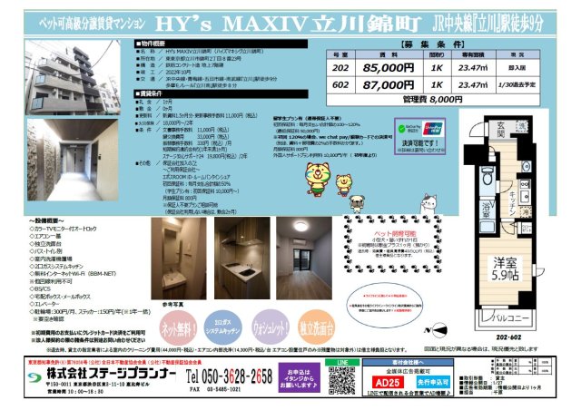 建物エントランス