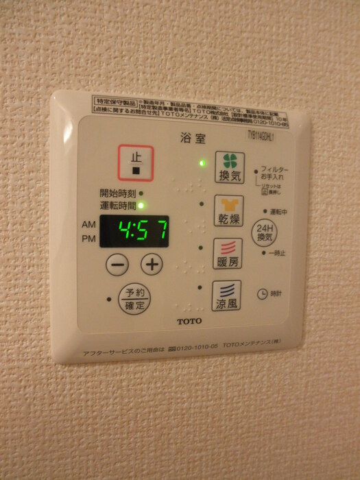 シャワールーム