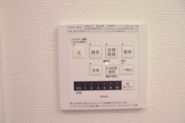 シャワールーム