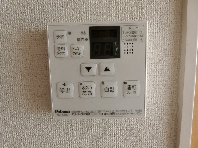 シャワールーム