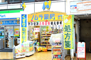 周辺