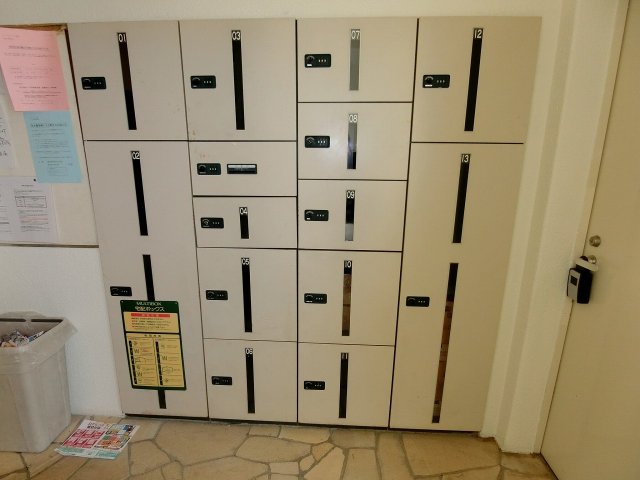 その他