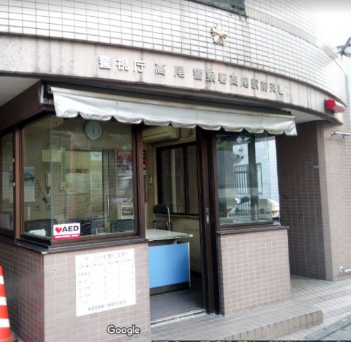 周辺