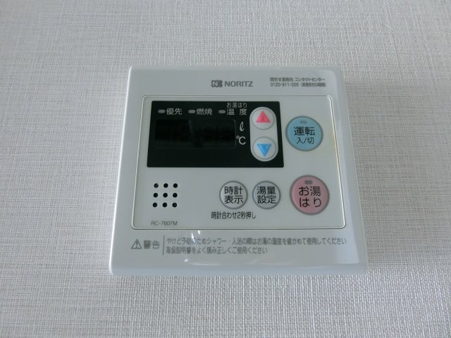 シャワールーム
