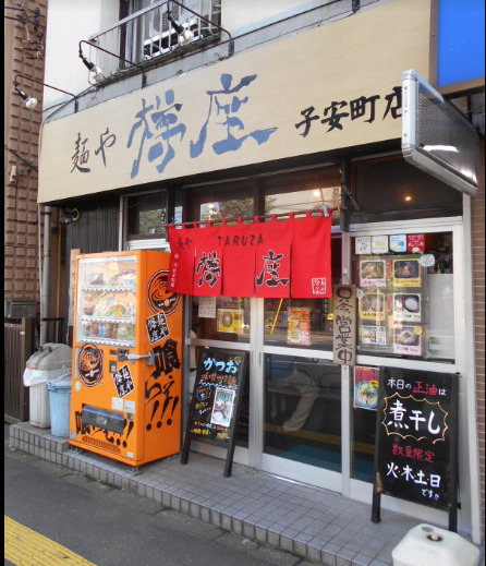周辺